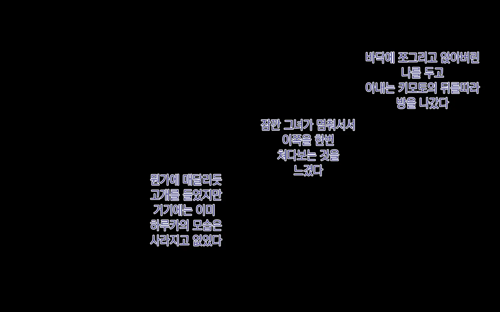 Netorare Kaigo ~ Tonari No Heyade Wa Tsuma To Aitsu Ga【ENDING B】 | 네토라레 간호 ~ 옆방에서 아내와 녀석이 ... ~ 【엔딩B】